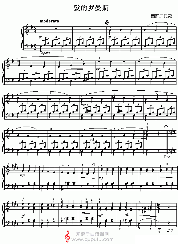 爱的罗曼史钢琴谱
