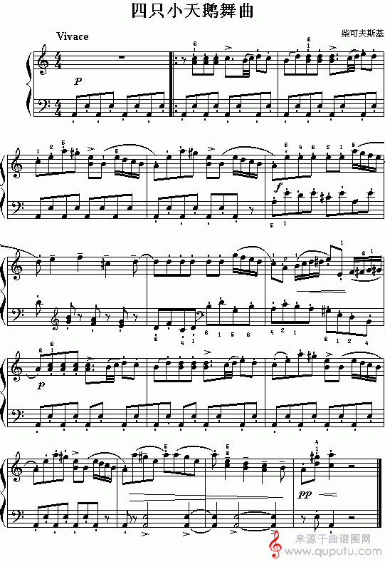 四只小天鹅舞曲（柴可夫斯基）_四只小天鹅舞曲