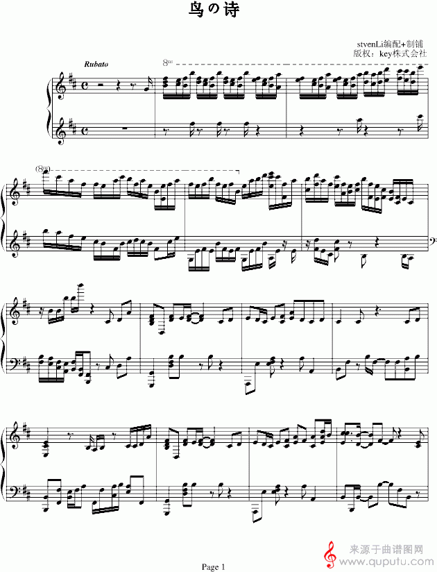 鸟之诗（按原谱手稿制谱）_鸟之诗_01