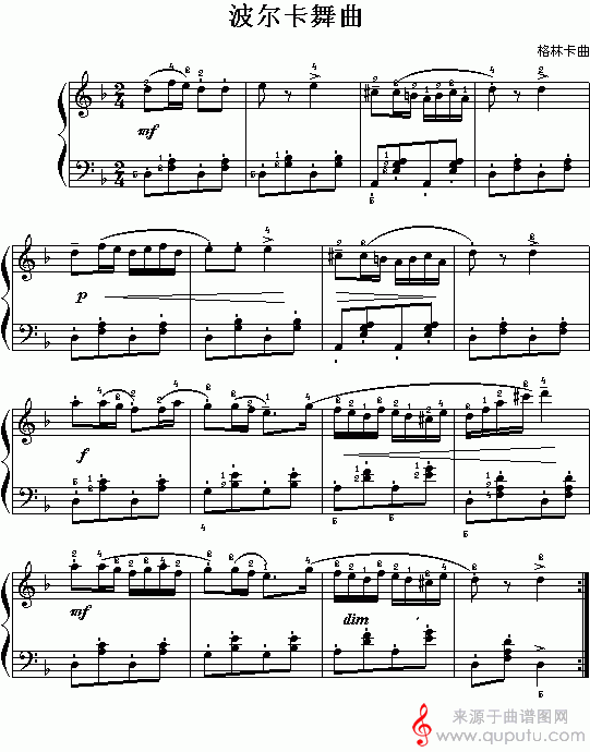 波尔卡舞曲（格林卡作曲版）_波尔卡舞曲_版本一