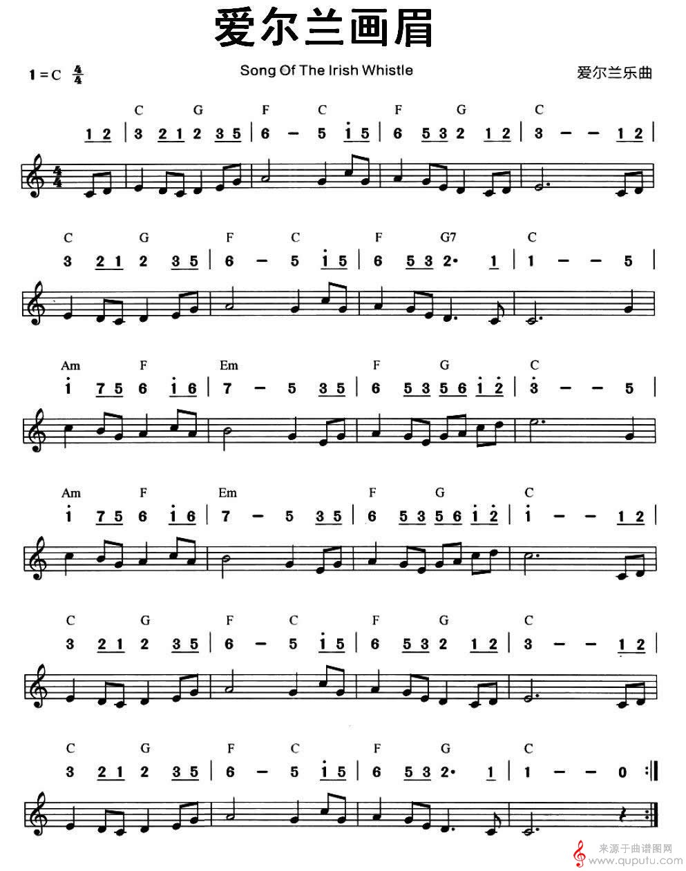 爱尔兰画眉（又名：The sally garden）_爱尔兰画眉_版本一