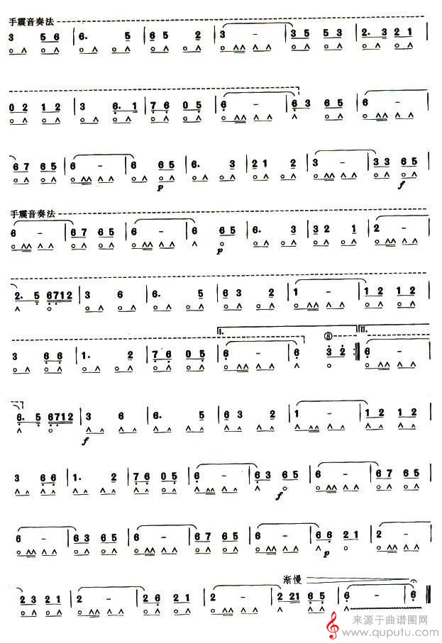 考级九级曲目：幸福不是毛毛雨口琴谱_曲谱图网_幸福不是毛毛雨_02