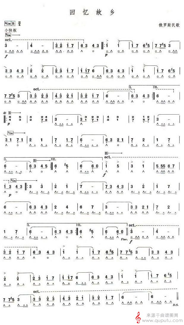 考级九级曲目：回忆故乡口琴谱_曲谱图网_回忆故乡