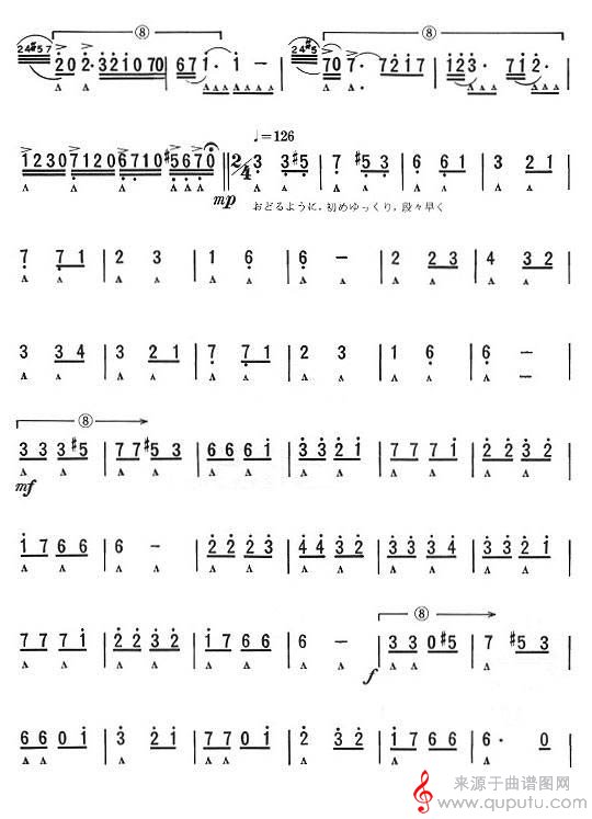 行商人(口琴谱)_曲谱图网_行商人_02