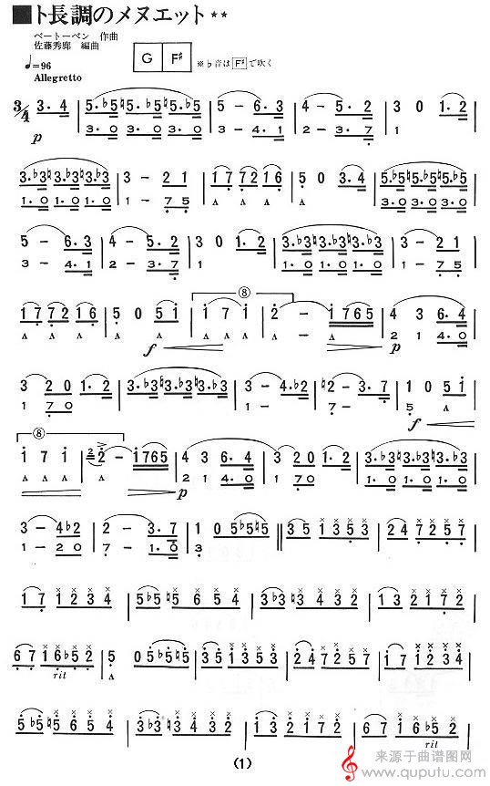 G大调小步舞曲（口琴谱）_曲谱图网_G大调小步舞曲_01
