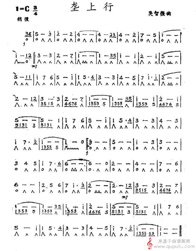 垄上行（口琴谱）_曲谱图网_垄上行