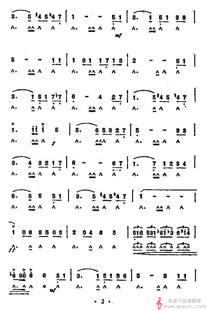 心恋（口琴谱）_曲谱图网_心恋_02
