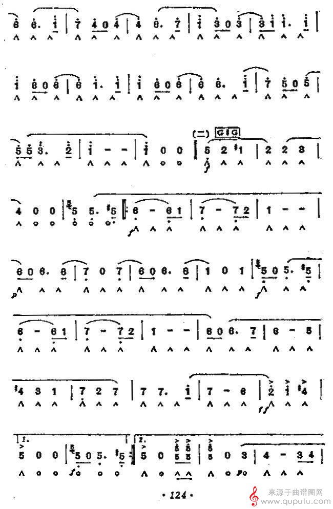 珠宝圆舞曲（口琴谱）_曲谱图网_珠宝圆舞曲_03