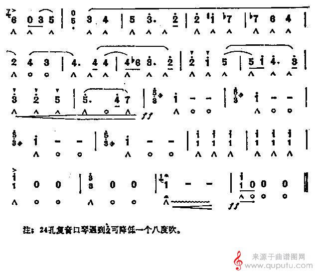 珠宝圆舞曲（口琴谱）_曲谱图网_珠宝圆舞曲_07