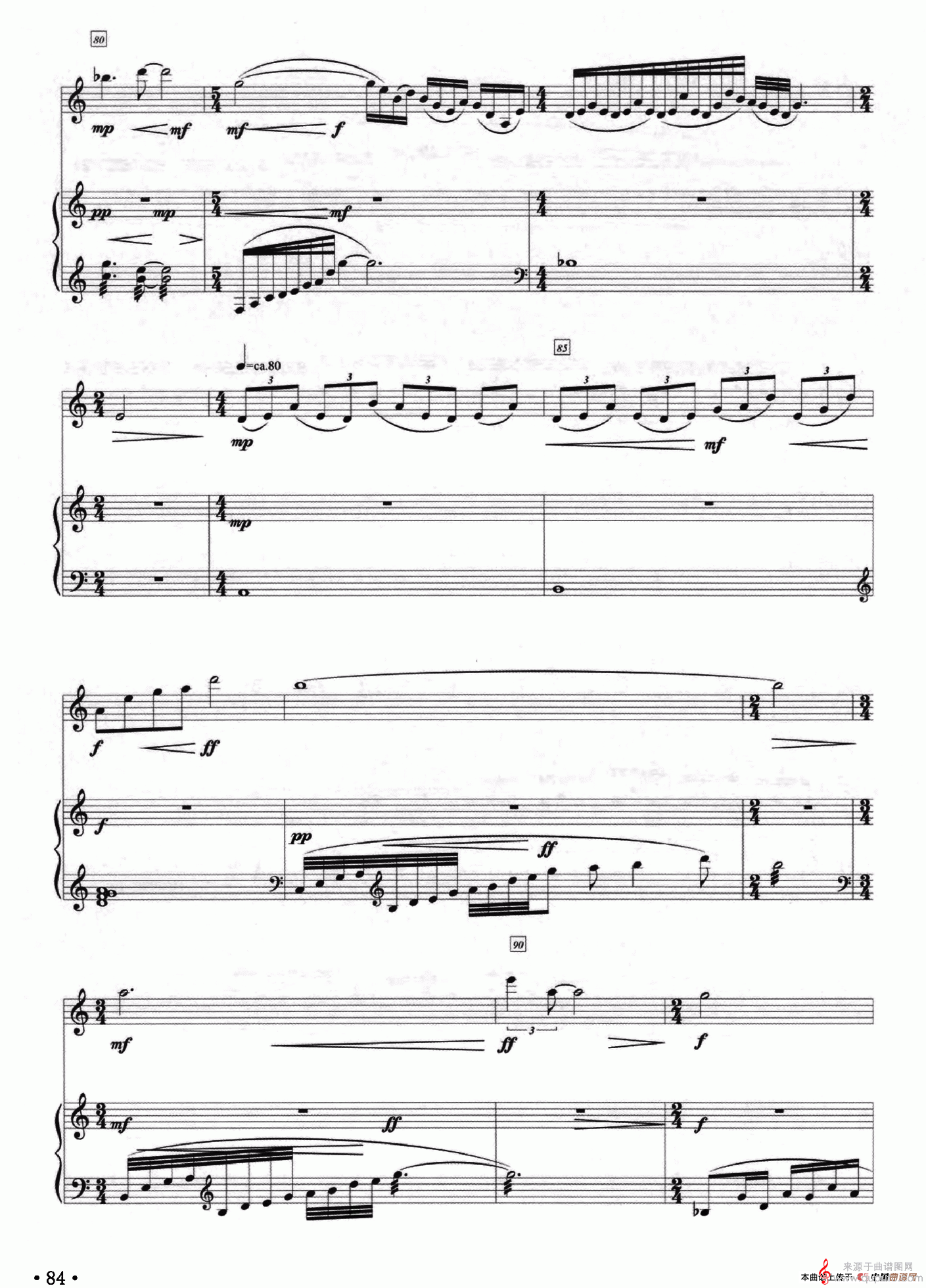 绿草涟漪（李查宁作曲的中音马头琴与扬琴版）