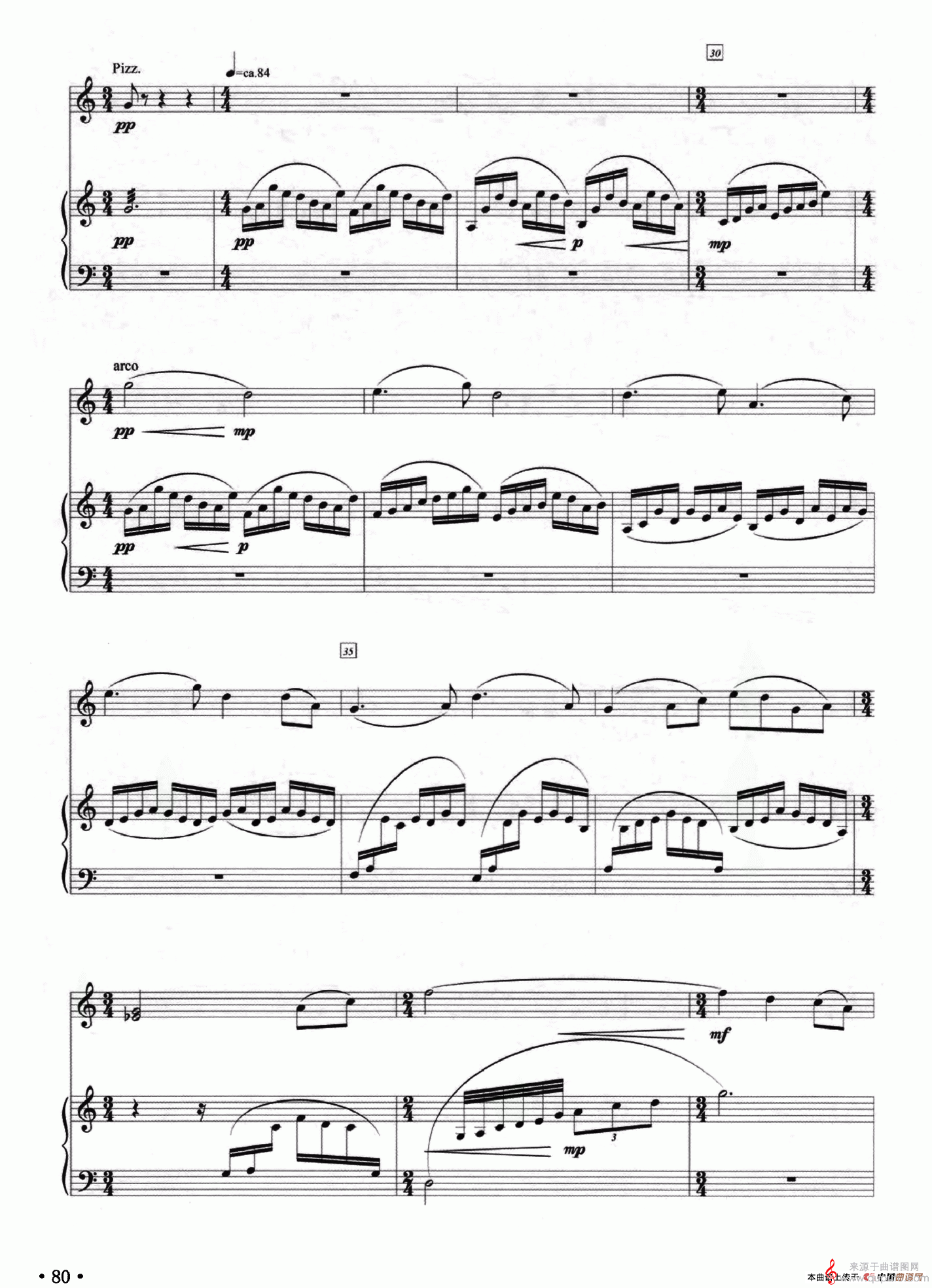 绿草涟漪（李查宁作曲的中音马头琴与扬琴版）