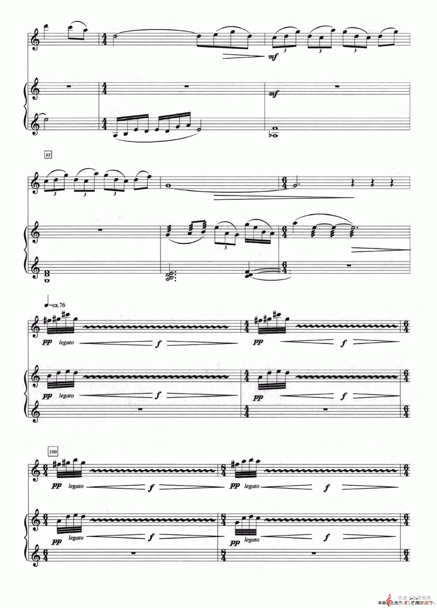 绿草涟漪（李查宁作曲的中音马头琴与扬琴版）