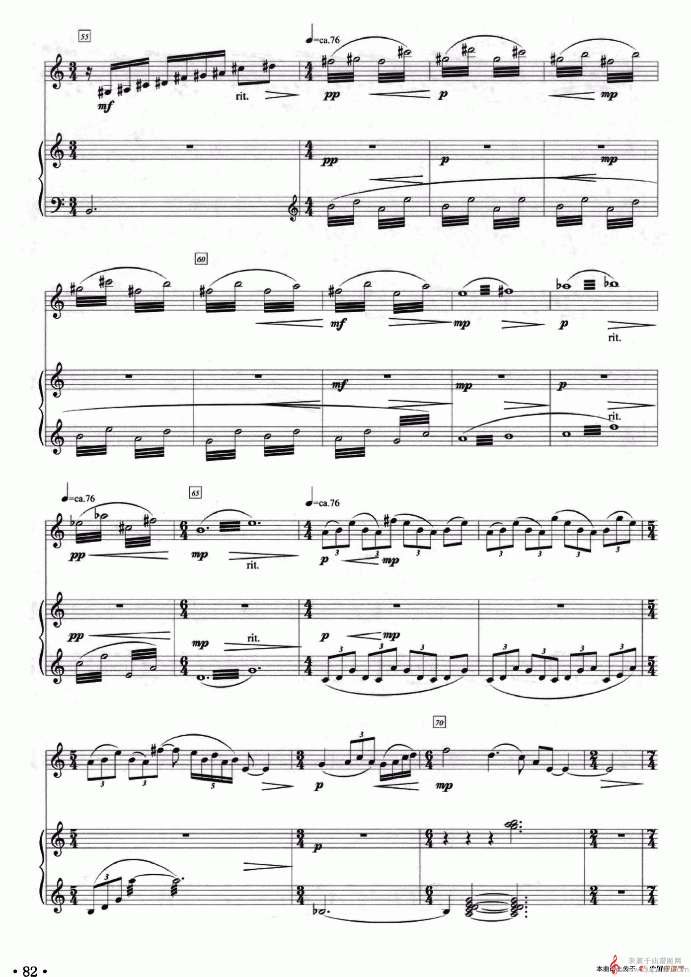 绿草涟漪（李查宁作曲的中音马头琴与扬琴版）