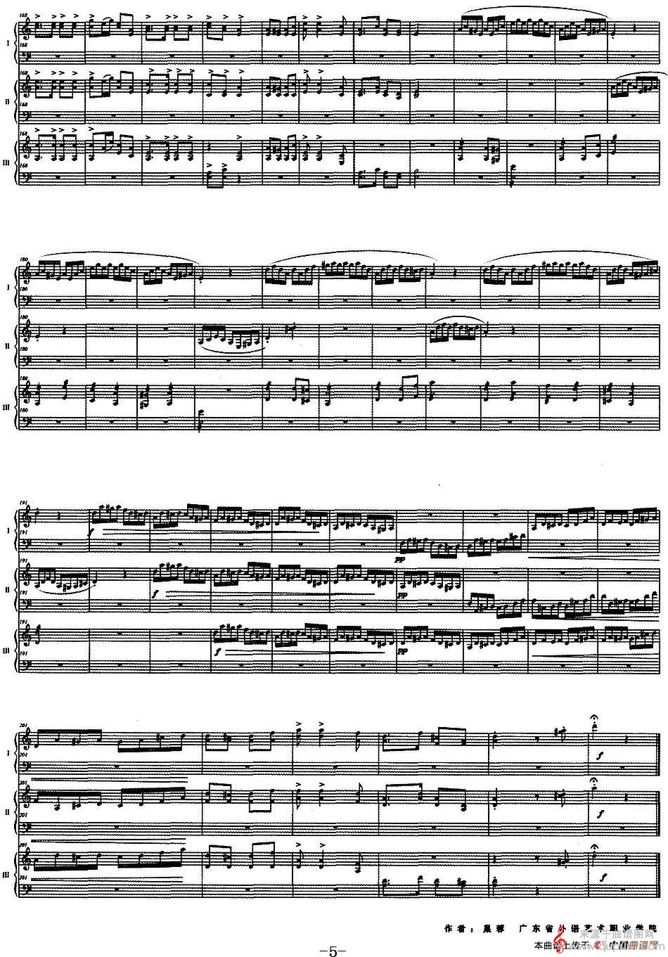 悠悠扁担寄湘情（巢蓉作曲扬琴版三重奏）