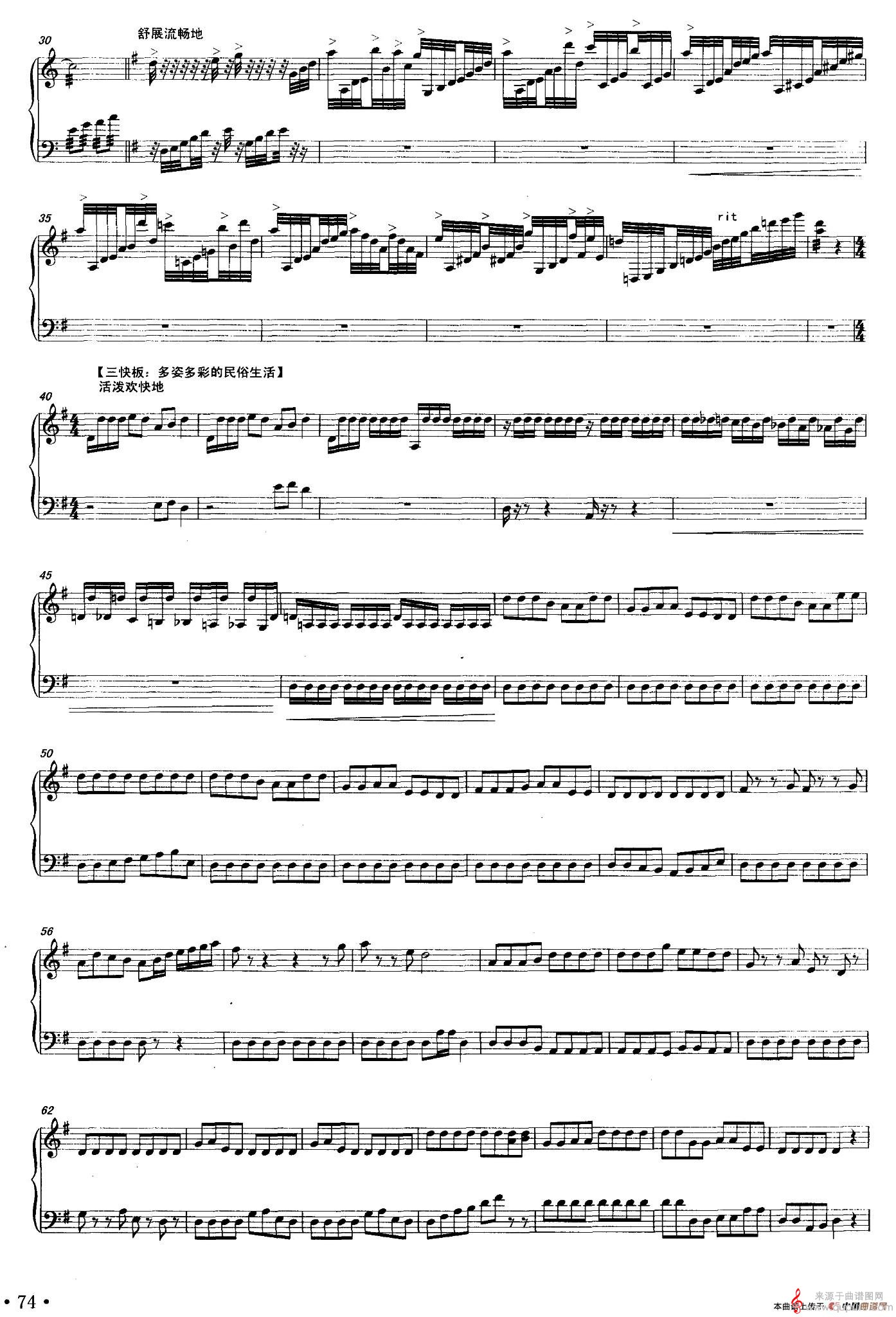 晋韵情思（韩晓莉曲扬琴版）