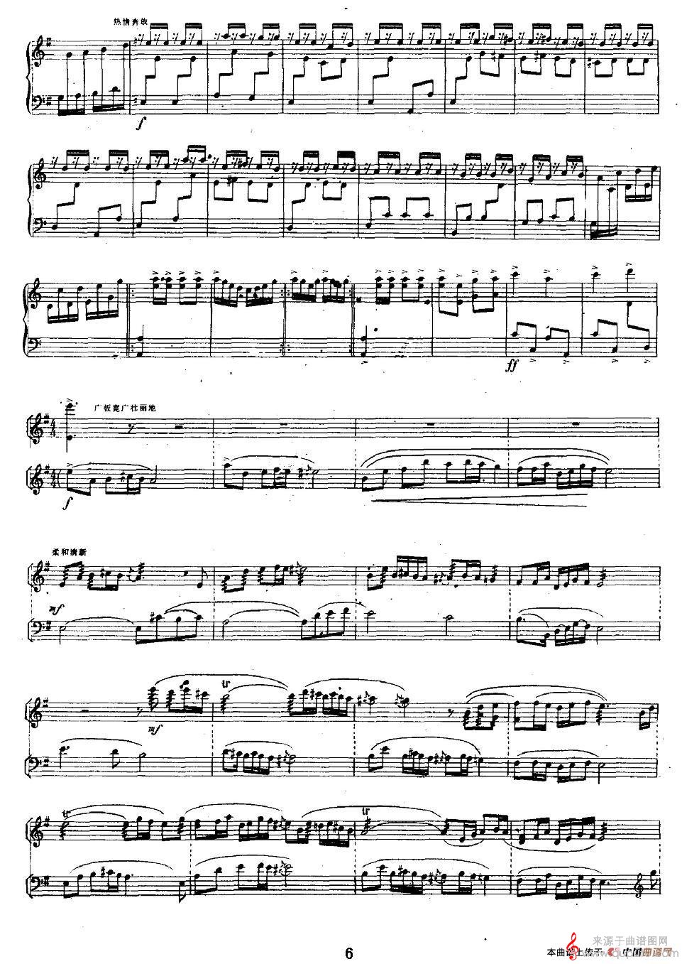 忆事曲（扬琴与乐队独奏简谱版）