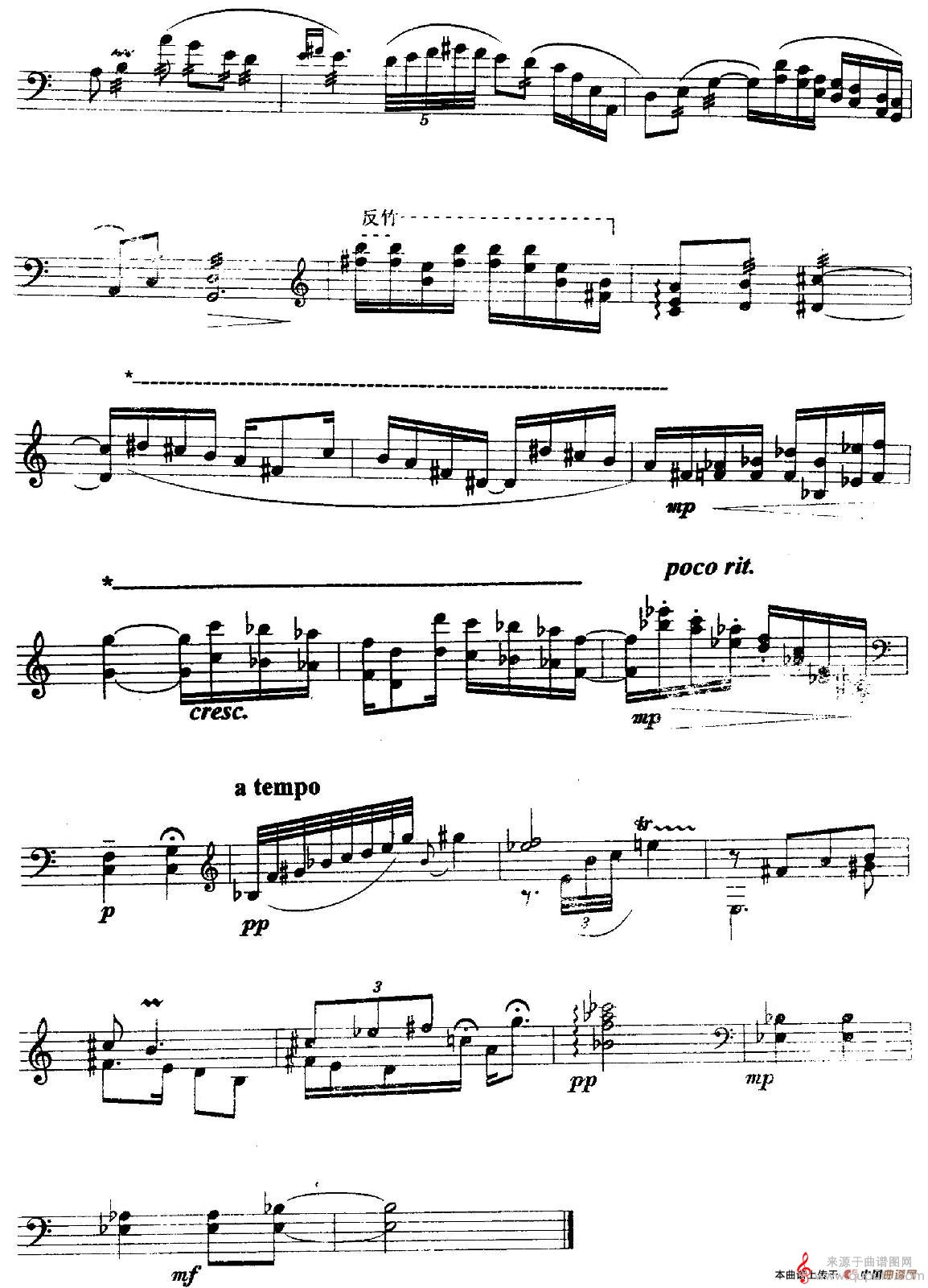 扬琴组曲（周雪石、谢丽丽作曲悠悠之吟简谱版）