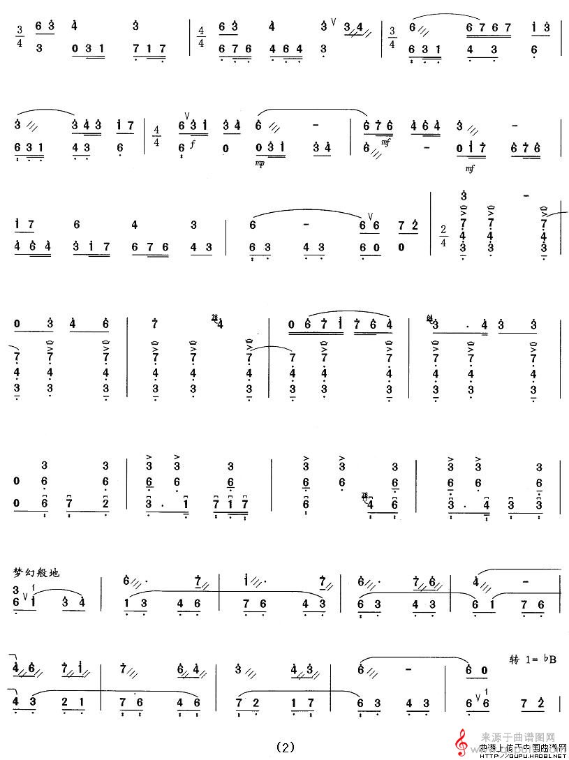 五木摇篮曲简谱（五木摇篮曲扬琴独奏）