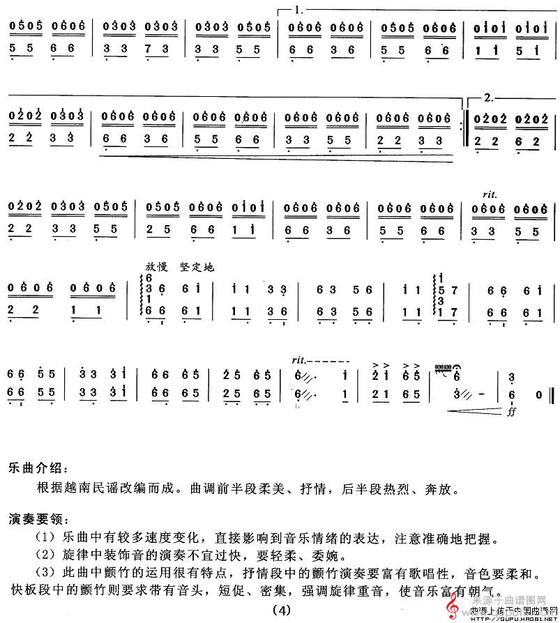 缝衣曲简谱（缝衣曲歌曲）