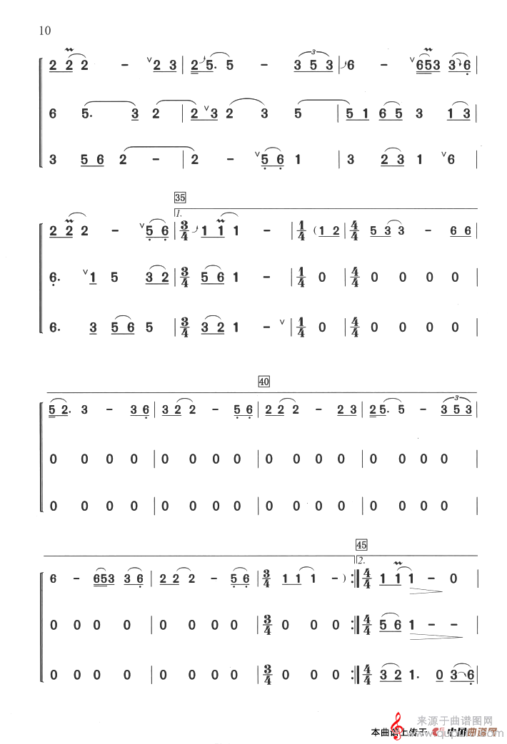 彩云之南简谱（彩云之南歌词歌曲）