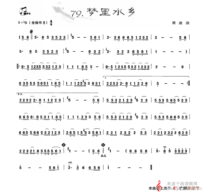 梦里水乡简谱（梦里水乡歌词歌曲葫芦丝独奏）