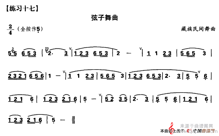 弦子舞曲简谱（弦子舞曲藏族民间舞曲)