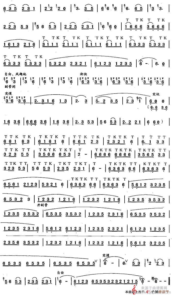 读书郎简谱（读书郎歌曲歌词葫芦丝、巴乌十级考级曲目）