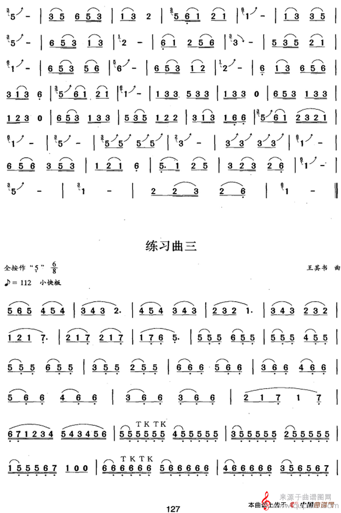 练习曲（1——4）简谱（练习曲（1——4）葫芦丝、巴乌九级考级曲目）