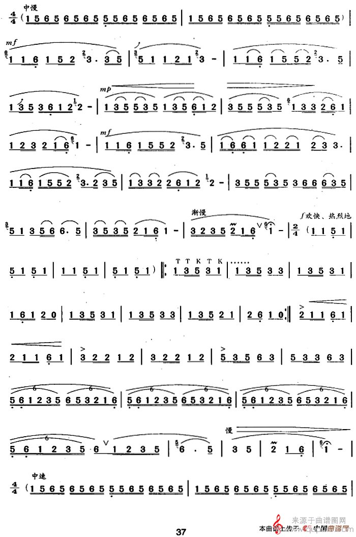 葫芦丝、巴乌四级考级曲目：独奏曲（1——6）简谱（杨正玺曲）