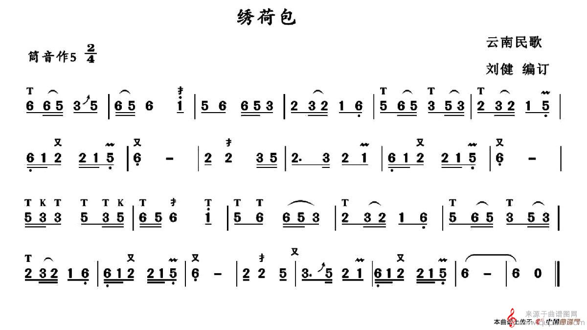 绣荷包简谱（绣荷包葫芦丝独奏葫芦丝谱）