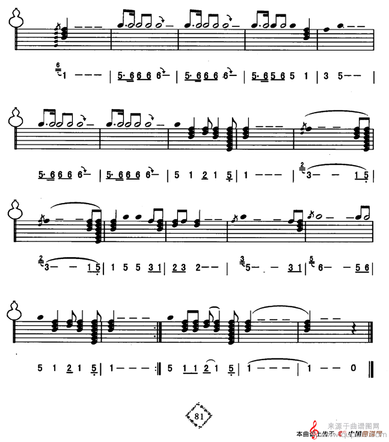 是你给我爱简谱（是你给我爱歌词线简谱混排版）