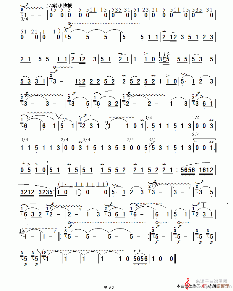 渔歌简谱（渔歌歌曲简谱葫芦丝、巴乌独奏曲）