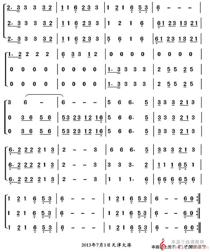 朝鲜族风情（葫芦丝十部联奏三重奏）