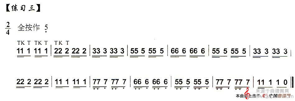 三吐音练习简谱（葫芦丝技巧练习之十一）