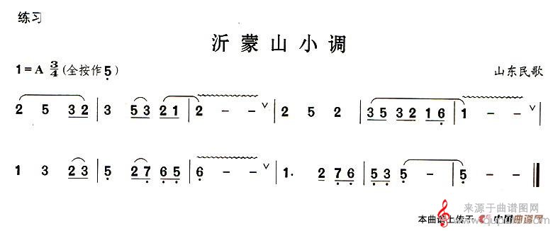 气震音简谱（气震音葫芦丝技巧练习之六）