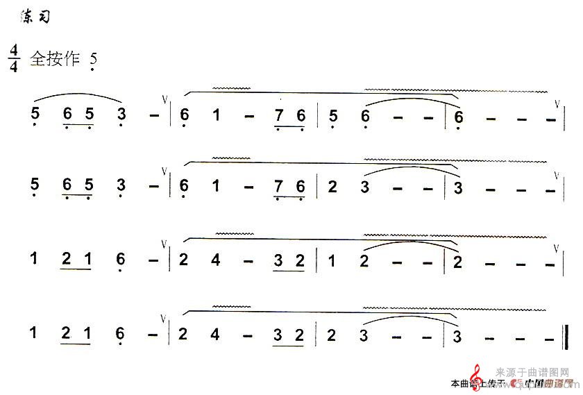 气震音简谱（气震音葫芦丝技巧练习之六）