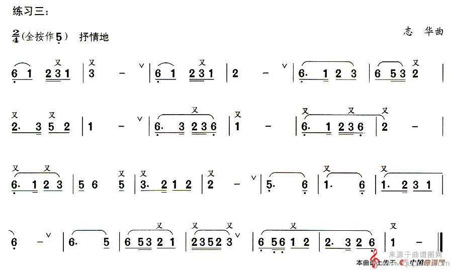 叠音简谱（叠音葫芦丝技巧练习之四）