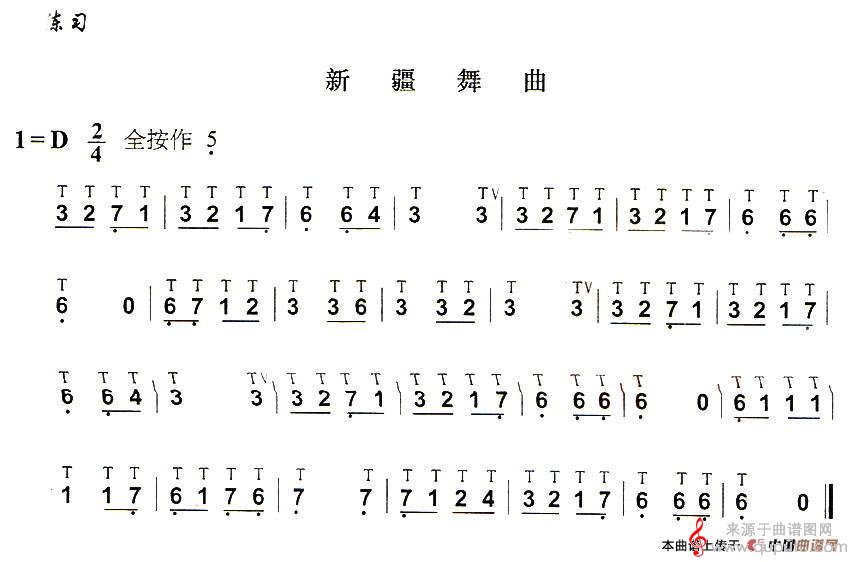 单吐简谱（单吐葫芦丝技巧练习之一）