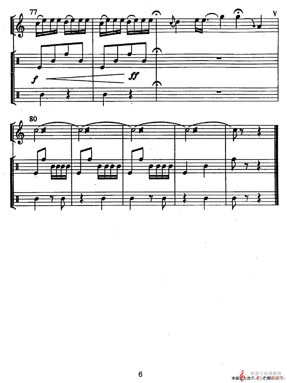 拜月简谱（拜月葫芦丝+排鼓+芒锣）