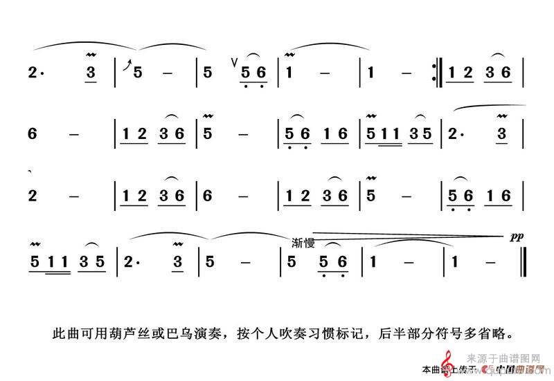 天边简谱（天边歌曲原唱）