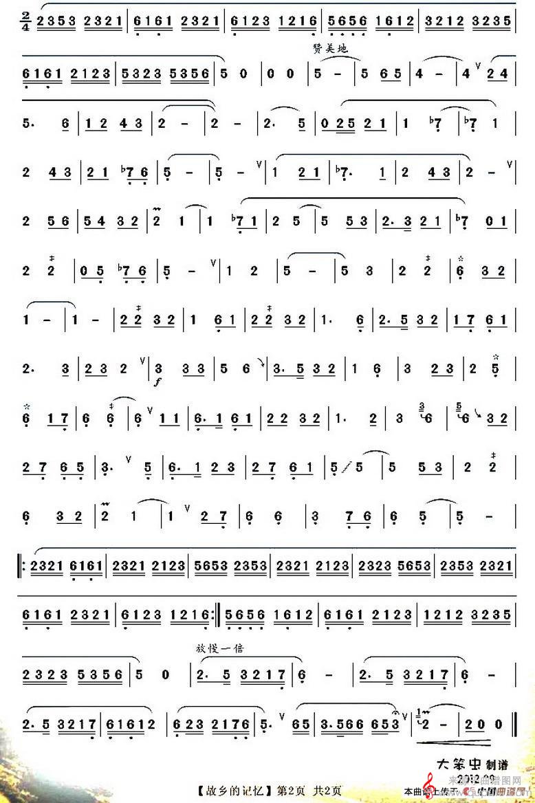 故乡的记忆简谱（故乡的记忆葫芦丝演奏）