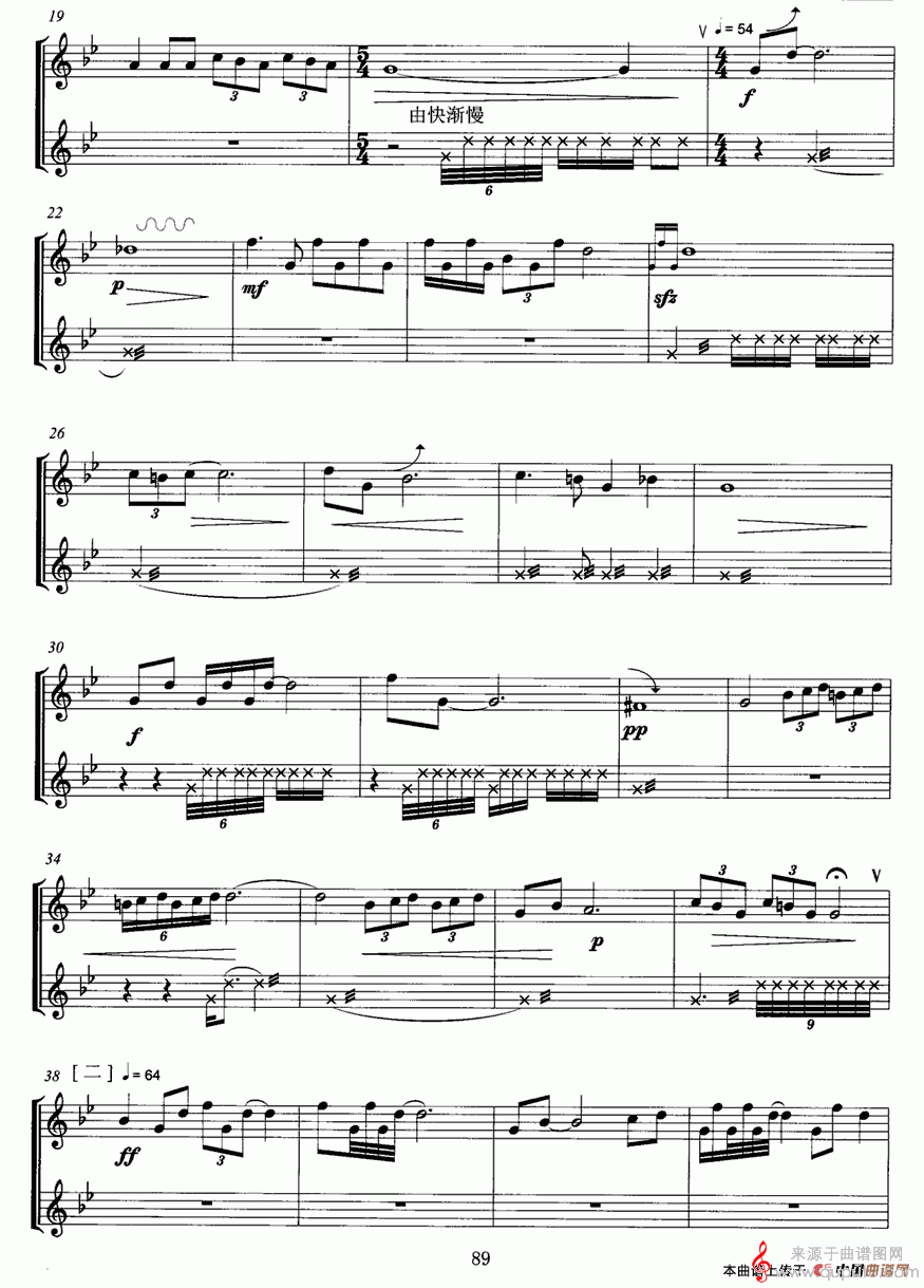 湘谣简谱（湘谣葫芦丝+低音鼓、五线谱）