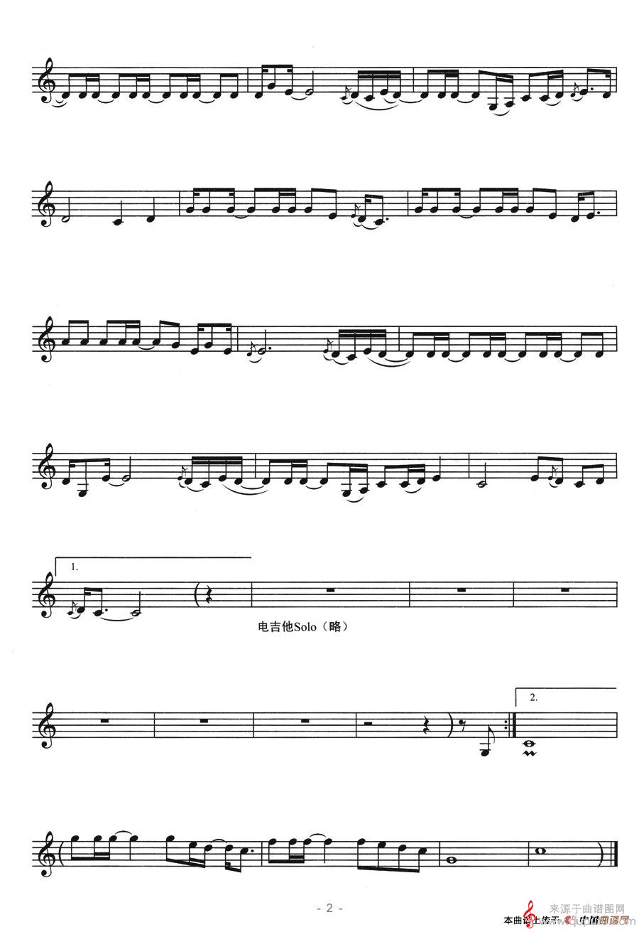 写情书简谱（游鸿明曲 五线谱）