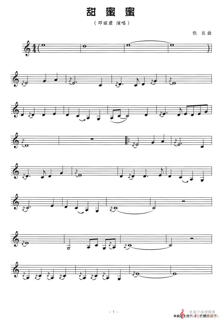 甜蜜蜜简谱（甜蜜蜜歌曲原唱五线谱）