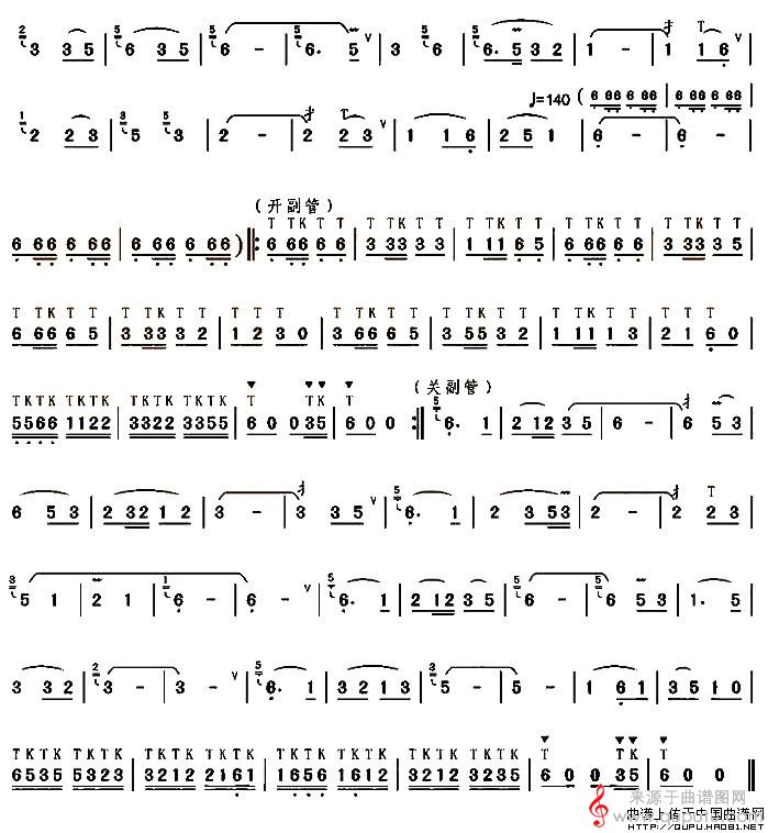 草原美简谱（草原美葫芦丝简谱）