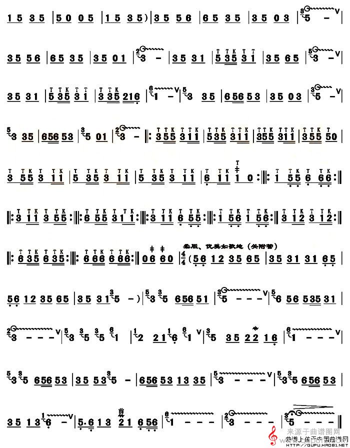 春暖山寨简谱（春暖山寨c调伴奏）