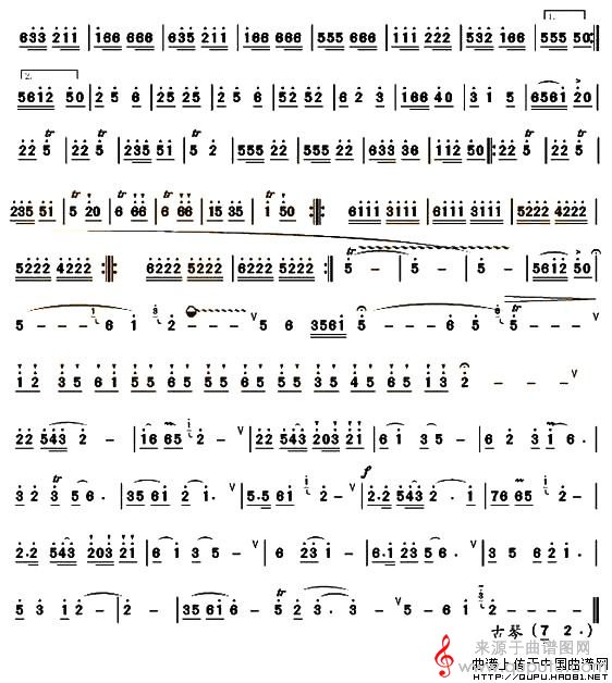 中原玉香美简谱（中原玉香美葫芦丝）