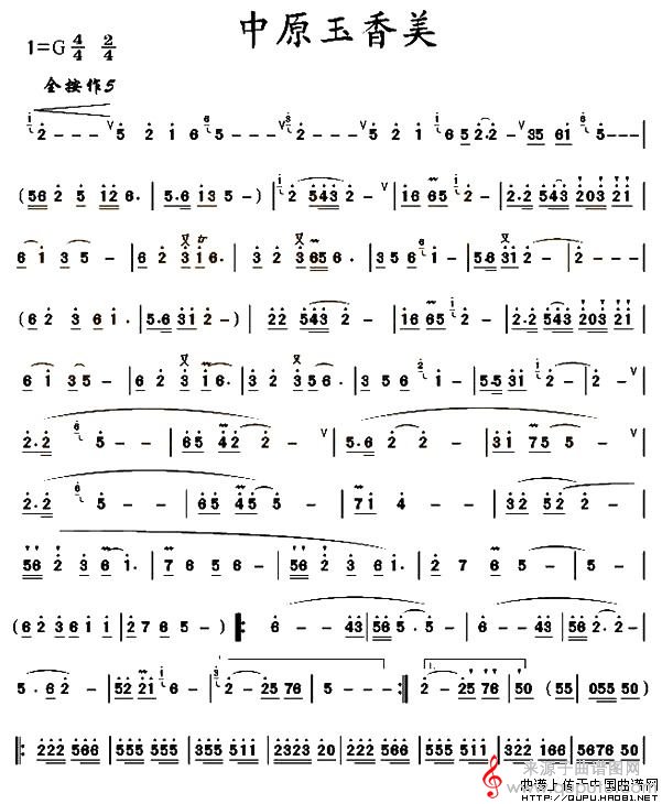 中原玉香美简谱（中原玉香美葫芦丝）