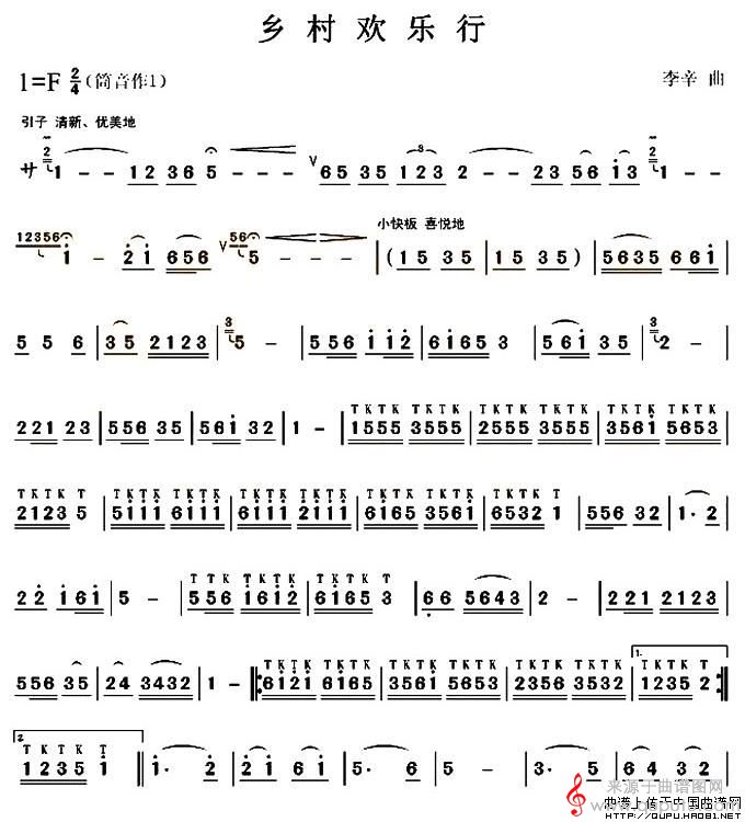 乡村欢乐行简谱（乡村欢乐行葫芦丝）