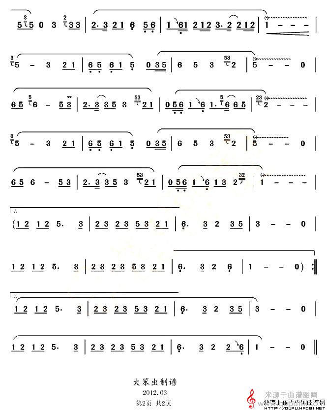 若水江南简谱（若水江南葫芦丝简谱）